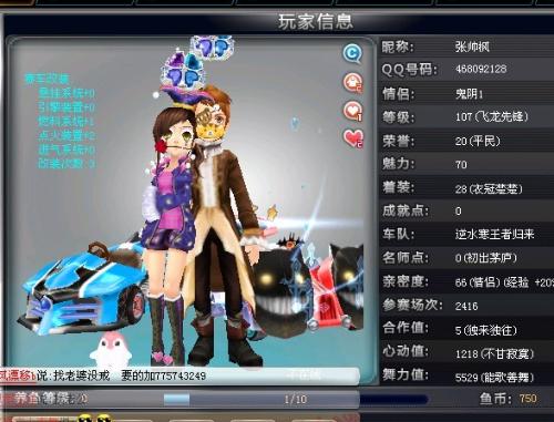 抓住布拉加 抓住布拉加