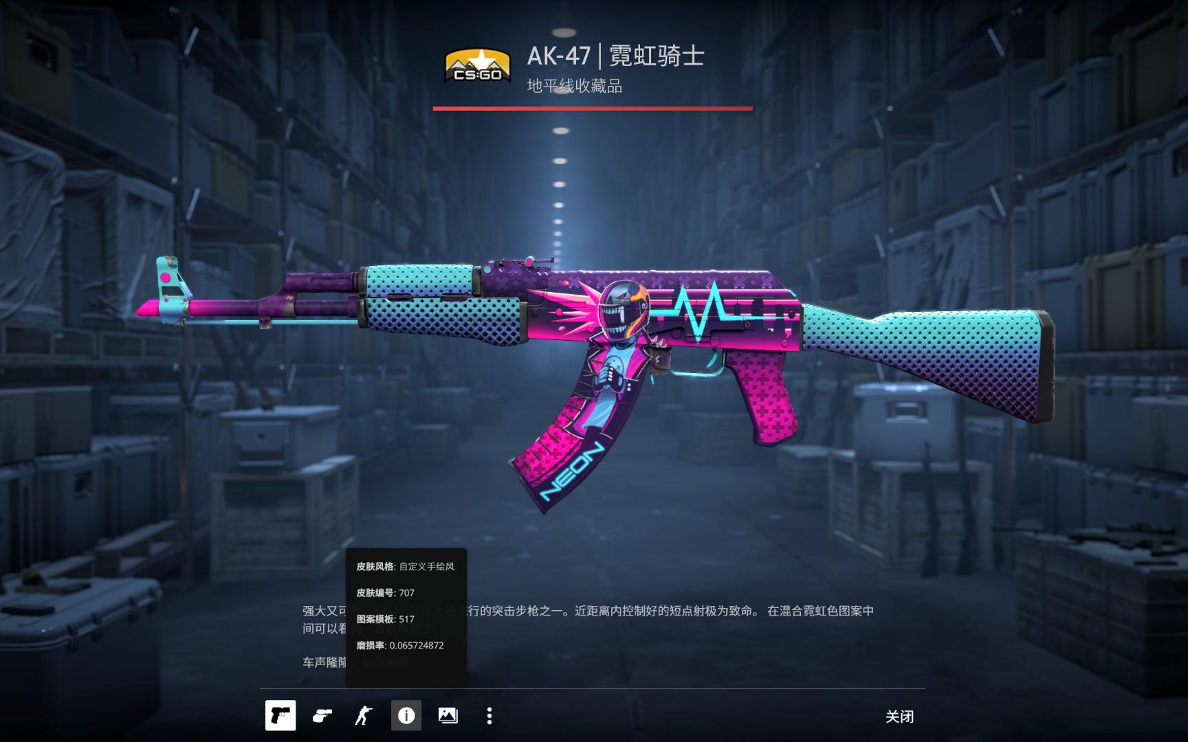 球衣销量以 球衣销量以