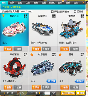 是一项运动