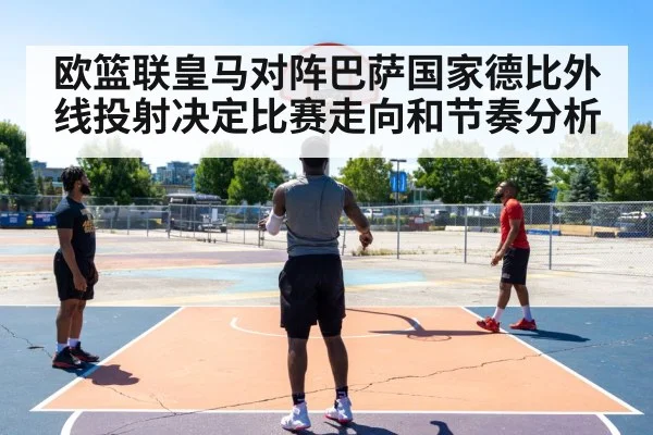basketball three point shot