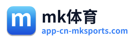 mk体育